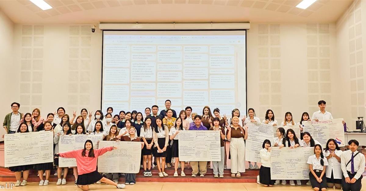คณะศิลปศาสตร์จัดโครงการบูรณาการองค์ความรู้ทางภาษาไทยสู่ทักษะอาชีพ